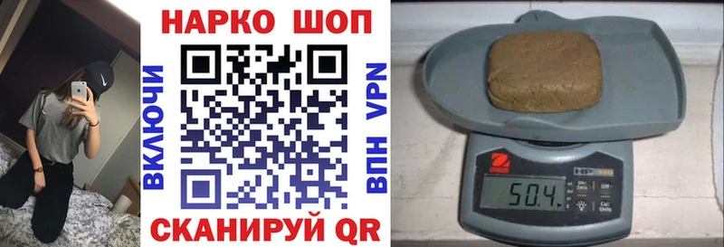 Купить закладку Мыски Амфетамин Бутират ГАШИШ МАРИХУАНА COCAIN