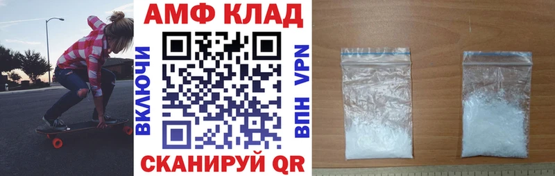 Амфетамин 98% Мыски