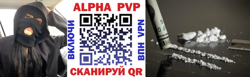 Alpha-PVP Соль Мыски