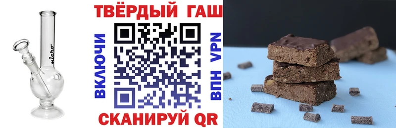 Гашиш Premium  hydra онион  Мыски  продажа наркотиков 