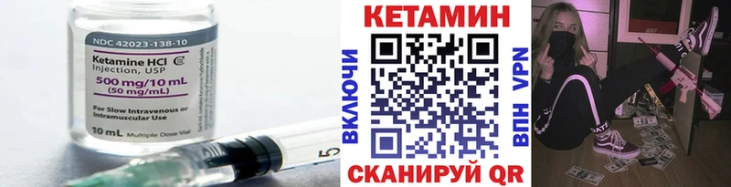 КЕТАМИН ketamine  сколько стоит  Мыски 