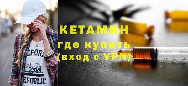 ALPHA PVP Алексин