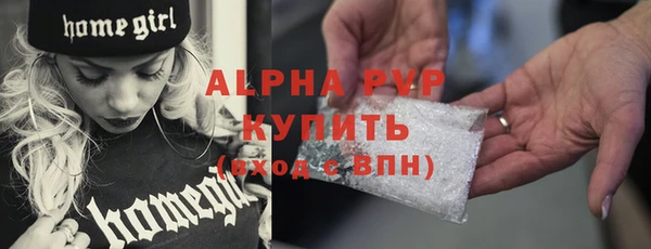 ALPHA PVP Алексин
