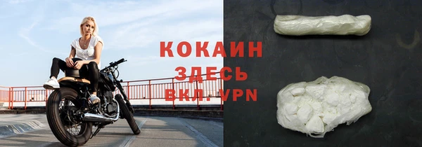спайс Абинск