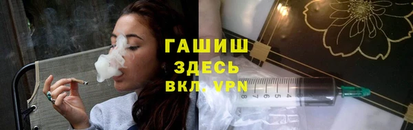 мефедрон мука Алексеевка