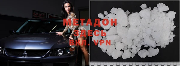 ALPHA PVP Алексин