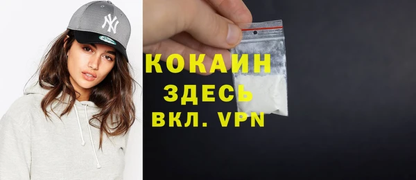 мефедрон мука Алексеевка