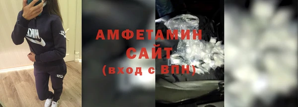 ALPHA PVP Алексин