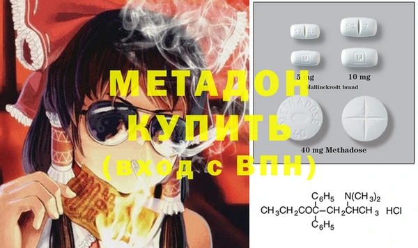 мефедрон мука Алексеевка