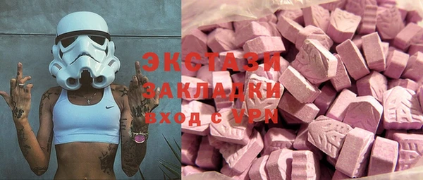 гашик Абдулино