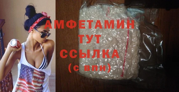 синтетический гашиш Абаза