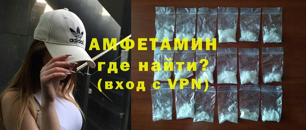 ALPHA PVP Алексин