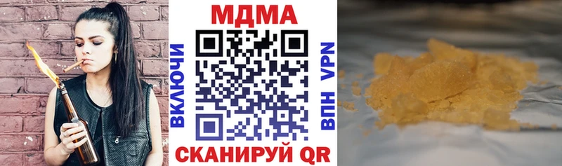 MDMA Molly  Мыски 