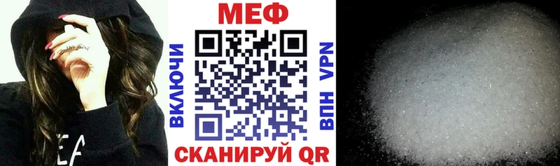 Меф VHQ  Мыски 