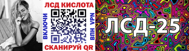 Марки 25I-NBOMe 1,8мг  Мыски 