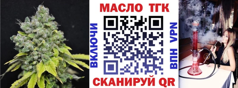 Дистиллят ТГК вейп  где можно купить наркотик  Мыски 